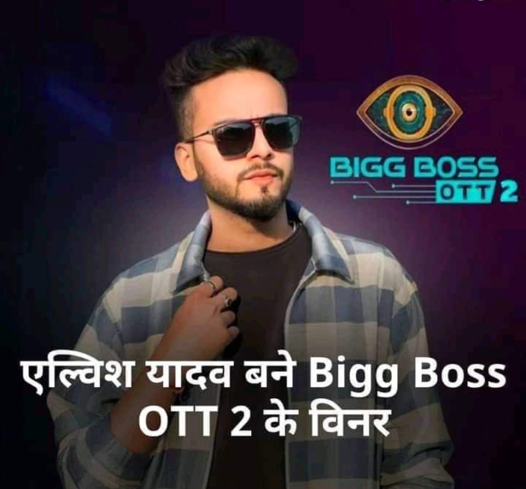 Bigg Boss OTT 2 विनर Elvish Yadav 