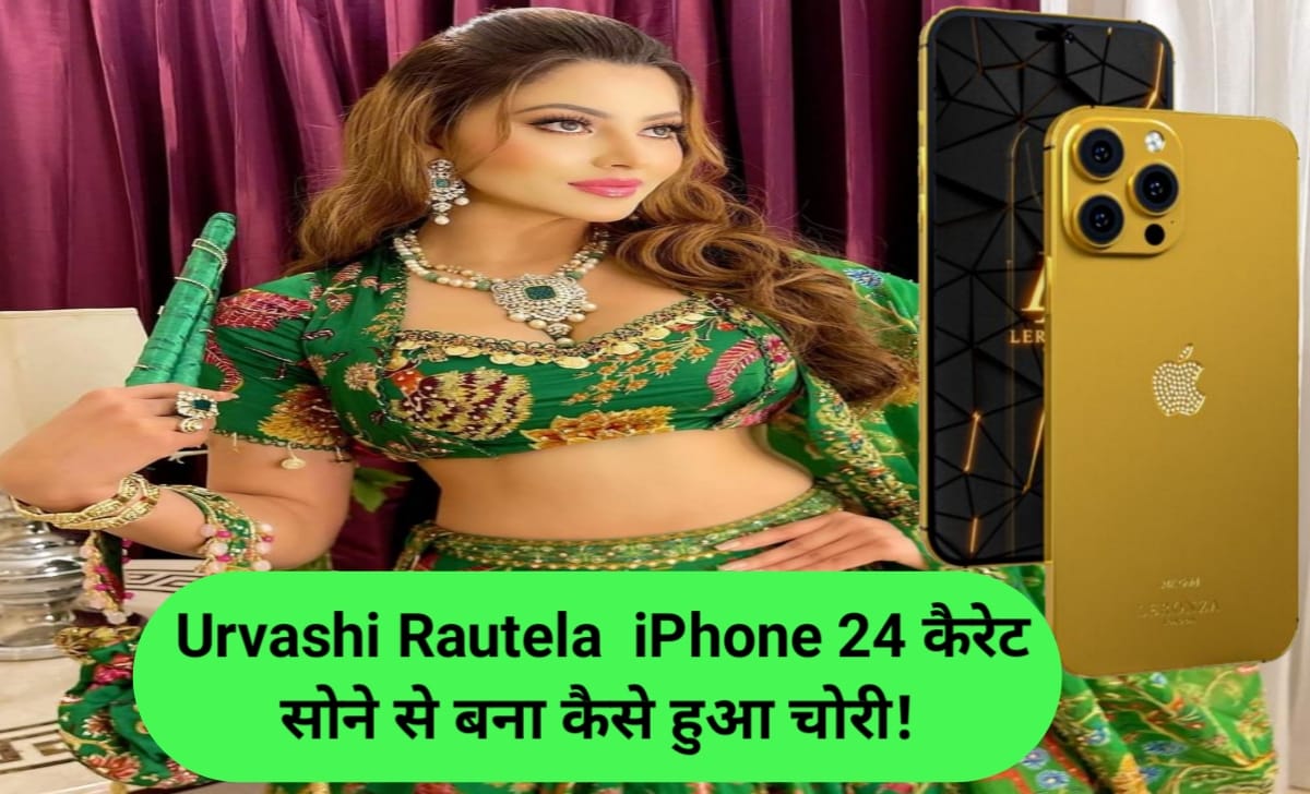 Urvashi Rautela Gold iPhone