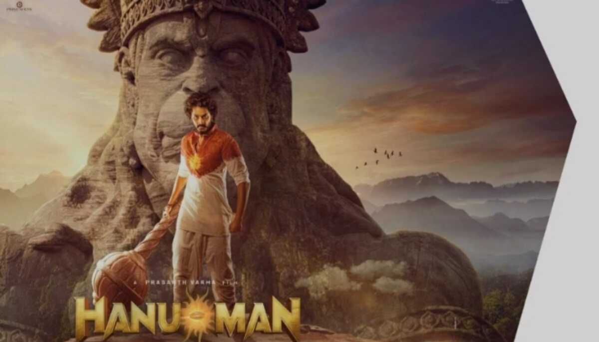 Hanuman Hindi Trailer: रिलीज हुआ हनुमान हिंदी ट्रेलर, ध्वस्त हो सकता है पठान और ग़दर 2 का रिकॉर्ड!
