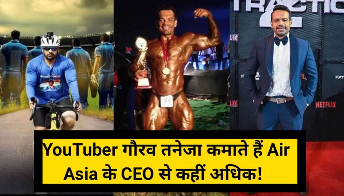 Gaurav Taneja Youtuber Income: गौरव तनेजा कमाते हैं Air Asia के CEO से अधिक !