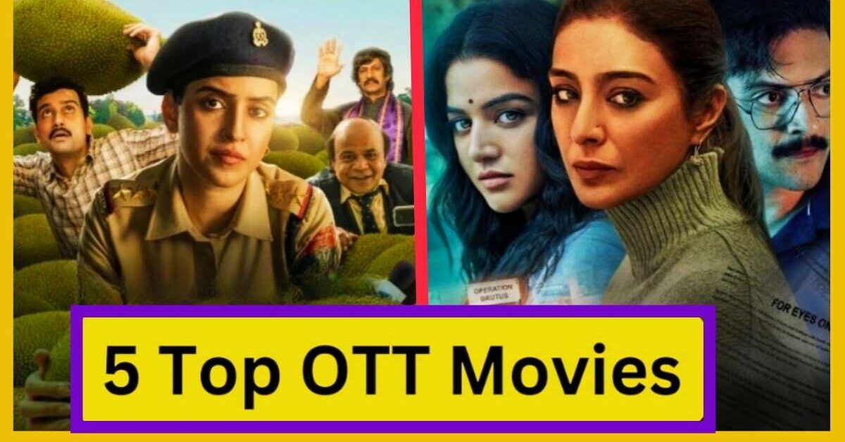 5 Top OTT Latest Movies: इस साल इन फिल्मों का OTT पर दबदबा रहा कायम!